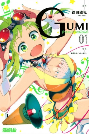 GUMI from Vocaloid